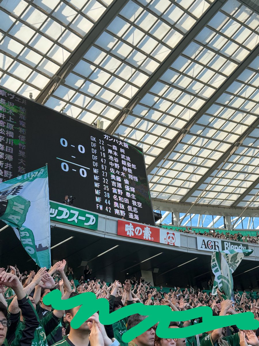 verdaddy's tweet photo. 本日、津南キャンプ場では、稲見選手のお姉さんが、山菜料理を振る舞うイベントがあった。（行けばよかったか？）背番号が40台中心の相手チームに、1点も取れずに敗退。有終の美とはこういうものか？これでシーズンオフ、悶々とした日々を過ごすのがイヤ。 https://t.co/2mYnR0VD1D