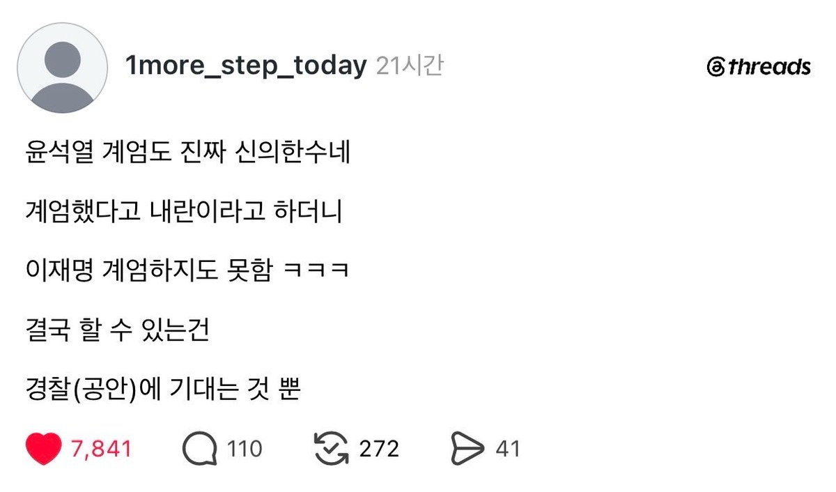 morrisoi37's tweet photo. 중도인지 좌파인지 깨어나는 중임.

그리고 만약 이재명이 계엄하면

진짜 국민들 죽을 수 있음.ㄷㄷ https://t.co/RcsMGBa28k