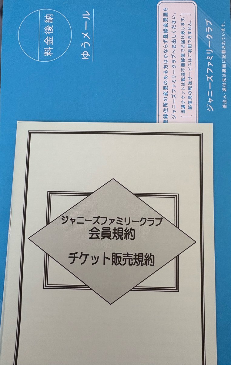 chi__0123's tweet photo. すべてが紙媒体だ��た時代……（会報などを整理中） https://t.co/J5dQzFzr1g