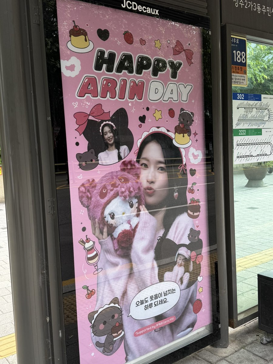 wm__80's tweet photo. 見に行けて嬉しい〜🥰
素敵な広告ありがとうございます♡ https://t.co/ycAkaXLwzo