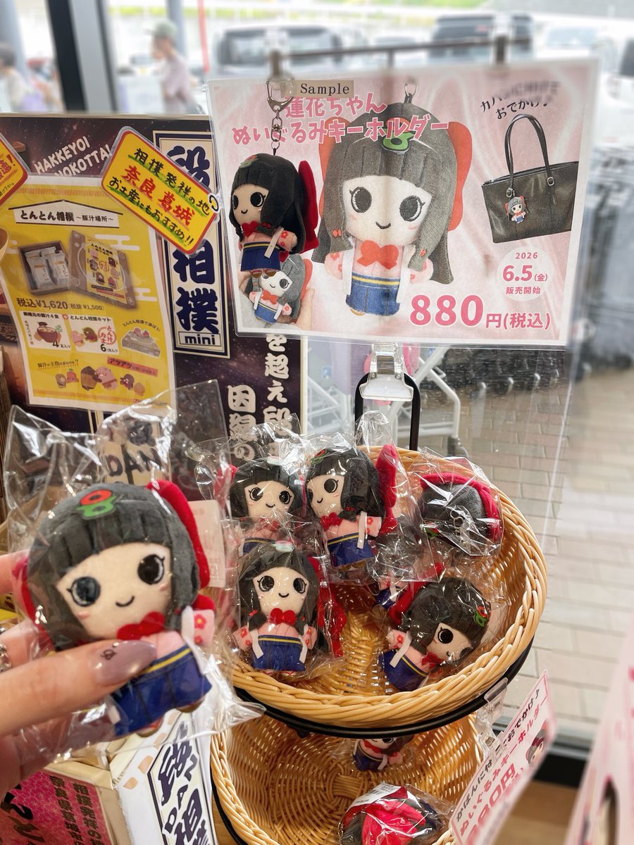 hnthmi's tweet photo. 蓮花ちゃんいました
ふたつうちに来てもらいました https://t.co/N23OZFDapZ