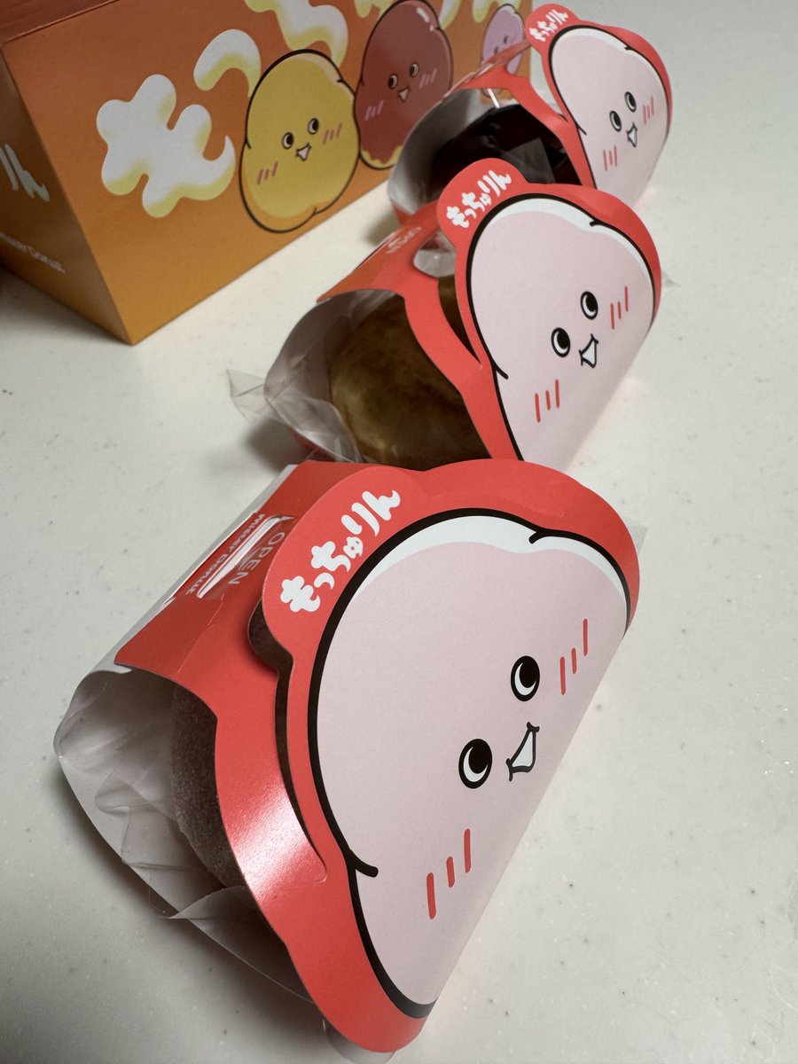 Yu_DCkozo's tweet photo. これが、千里の道を超え幾千の敵を薙ぎ倒した選ばれし勇者しか手にすることができないという伝説の...。

ありがたくいただきゃす https://t.co/spj1EUkjRj
