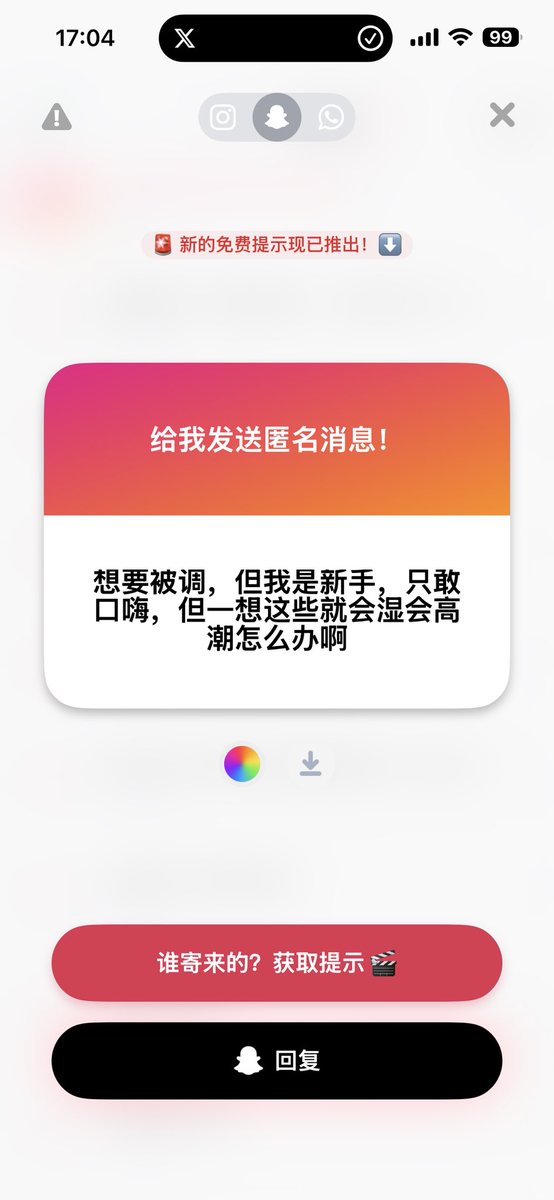 Ds_594128's tweet photo. p1回复：可以找一个信任的人先尝试网调，培养奴性，不用因为自己的性癖而感觉到害羞，去接受这个过程享受这些带来的快乐，新手不建议直接约调实践，先清楚自己需要干嘛，因为想法去实践规范自己的行动力，把口嗨转变成奴性高服从力高。
p2.我记得我有发过
p3.如果只是鞋抹布，那它只是物品不分公母性别 https://t.co/hdVl00eb38