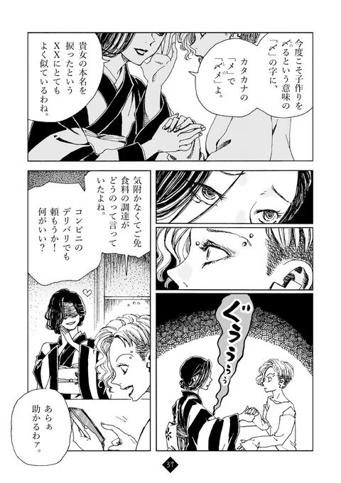 (2/2) 