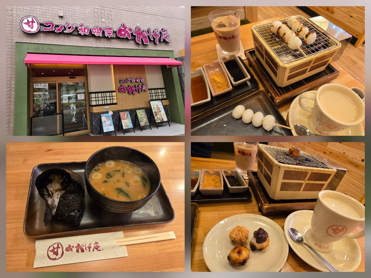 top4netty's tweet photo. 欲張りな1日🫶
ずーっと食べてた幸せすぎる1日🥳

団子1粒で永遠にアホみたいに喋ってられるのが私のラブリーなとこだとおもいます！🥰笑←
来週も同じ友達に会うから今から何食べるか考えはじめてる(食い意地がすごい

帰宅したら餃子焼く！
まだまだ食べる🫶 https://t.co/G5AoXQ6KDd