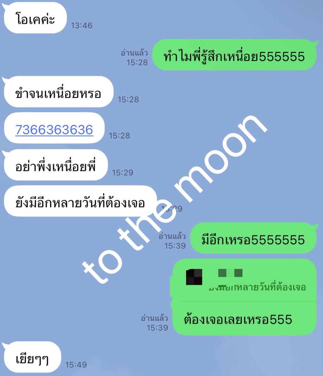silcverh's tweet photo. ทำเอาเหนื่อยเลย ขำเหนื่อยน้องบ้าจี้555555   
แต่ตอนขึ้นสุดจริง เด็กเชียงใหม่ทำถึง555 #ปิ่นเกล้า #จรัญ https://t.co/1cBhobFO4R