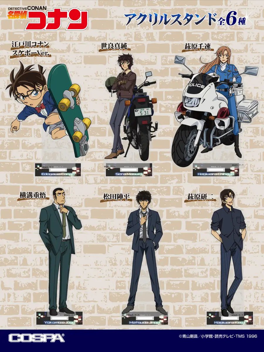 conan_goodsinfo's tweet photo. 2026年8月発売予定

あみあみにて予約受付開始

名探偵コナン アクリルスタンド

https://t.co/LsNuyZYhV2 https://t.co/zwdxbIZORh