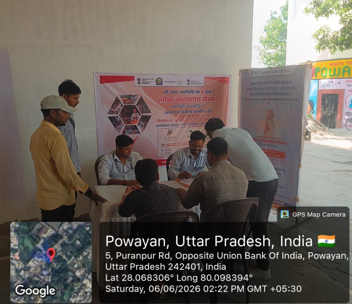 daynulmspn's tweet photo. आज दिनांक 06/06/2026 को नगर पालिका परिषद पुवायांं में लोक कल्याण मेले कैम्प में पथ विक्रेताओं के क्रेडिट कार्ड का आवेदन और फॅमिली प्रोफाइलिंग कराइ गई https://t.co/O2tWRfu8kg