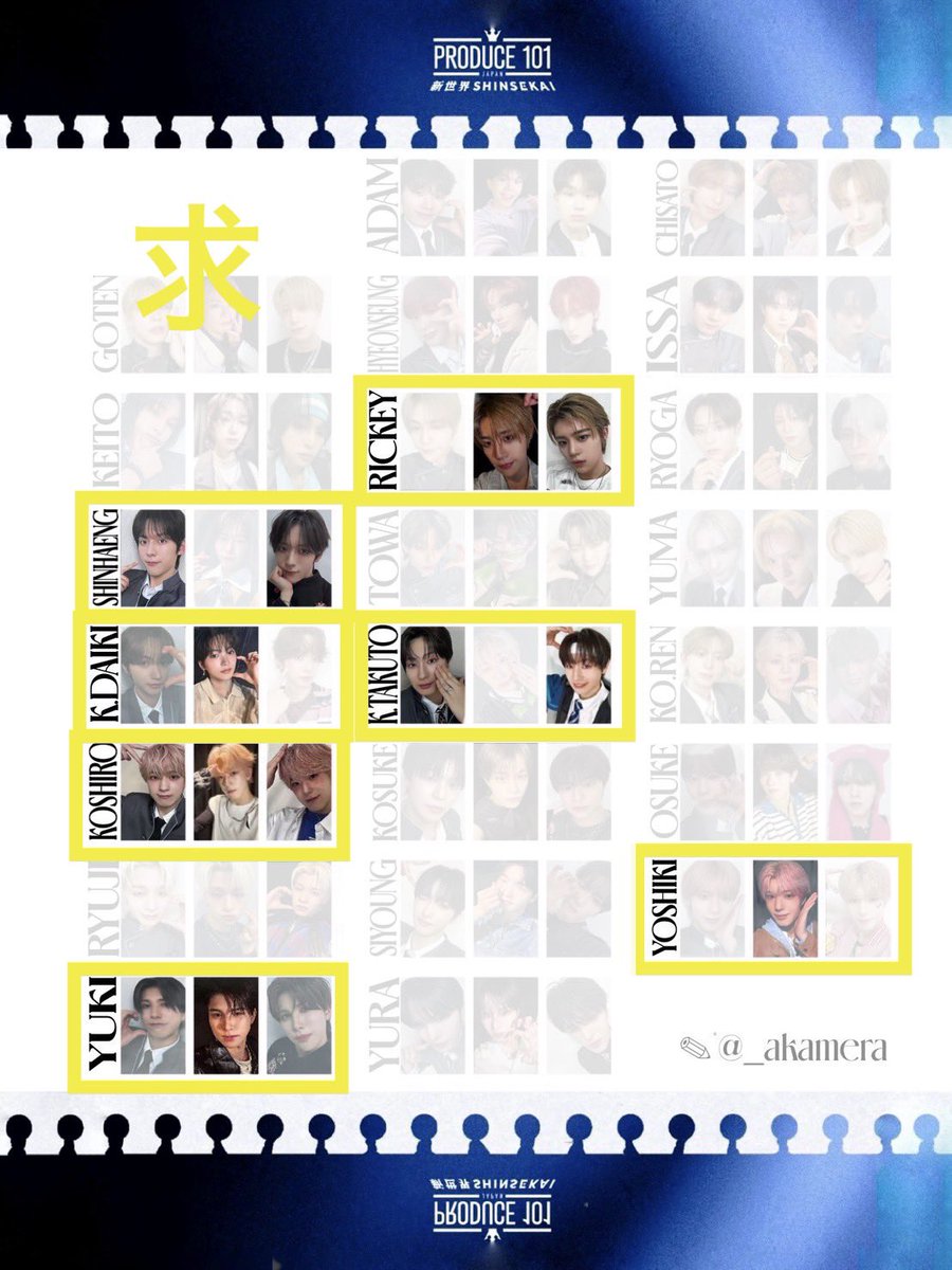a_a7712's tweet photo. PRODUCE 101 JAPAN 新世界 日プ新世界
交換 ファイナル グッズ トレカ

譲 : 画像1枚目

求 : 画像2枚目(加藤、シンヘン、青沼、後藤、リッキー、熊部、矢田)

都内手渡し、または郵送希望です。

#新世界交換
#日プ新世界交換 https://t.co/9vwrfLsKDY