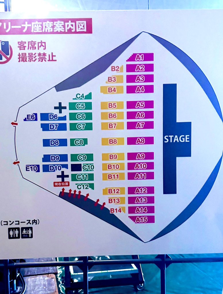 exile_news__'s tweet photo. 三代目J SOUL BROTHERS
JSB LAND 座席表 https://t.co/QMINKFwBaY