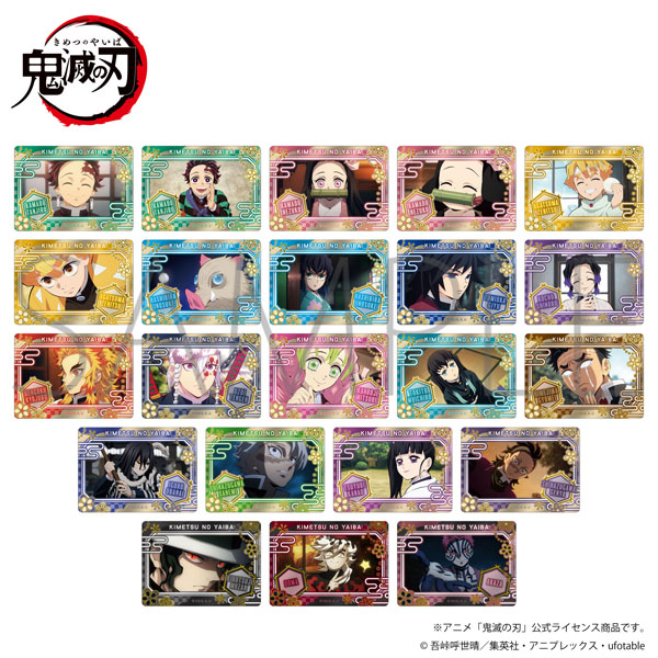 鬼滅の刃グッズ情報 (@kimetsugoods) / Posts / X