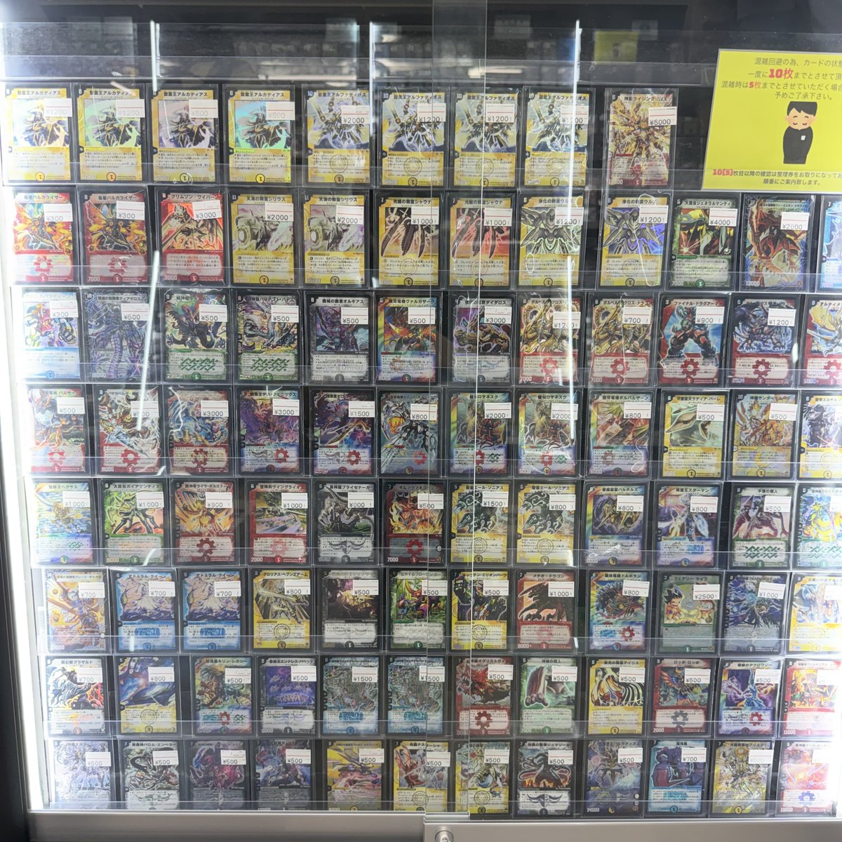 入荷情報】 クリスタル・ツヴァイランサーなど デュエマ多数入荷して