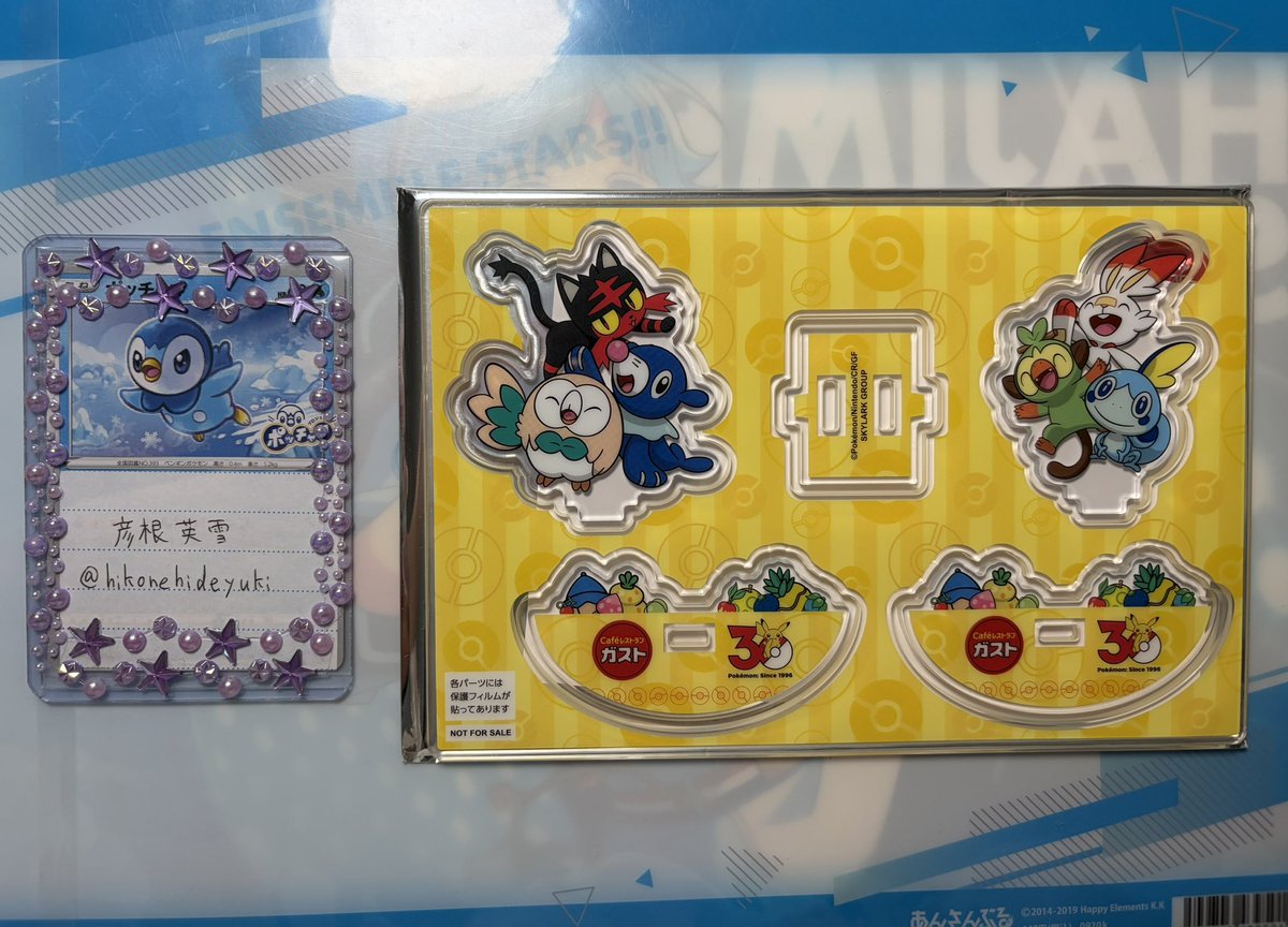 hikonehideyuki's tweet photo. 【交換】ポケモン ガスト ゆらゆらアクリルスタンド
譲:アローラ地方&amp;ガラル地方(モクロー ニャビー アシマリ ヒバニー メッソン サルノリ)
求:ホウエン地方&amp;シンオウ地方(アチャモ ミズゴロウ キモリ ポッチャマ ヒコザル ナエトル)
お気軽にお声掛けください☺︎*. https://t.co/oARWr9GP0b