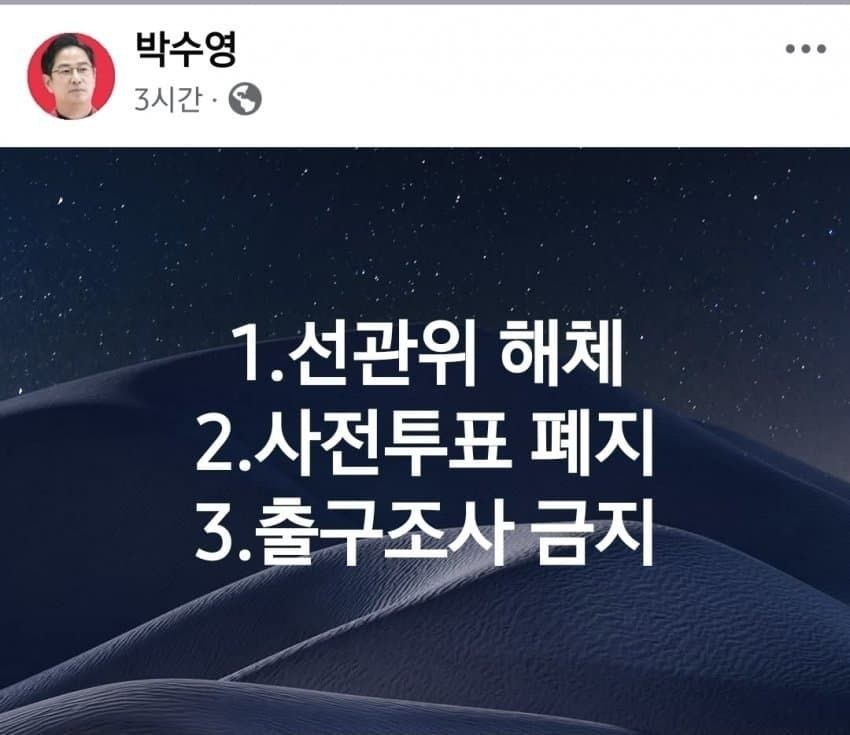 64bitcoinkr's tweet photo. 박수영 국회의원 https://t.co/Wr6KSuckmO