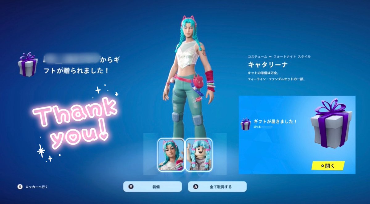 moneko_17's tweet photo. 今日のソロビク👑12キル✨

新シーズン4マッチ目で👑
大好きなフレックスサブマが帰ってきた😻

設置型の武器?をフォトナ始めてから
初めて使ったけど強すぎるね！？🙀

かわいい猫ちゃんスキン嬉しい🐈💖 https://t.co/Wg8gyFDnaD