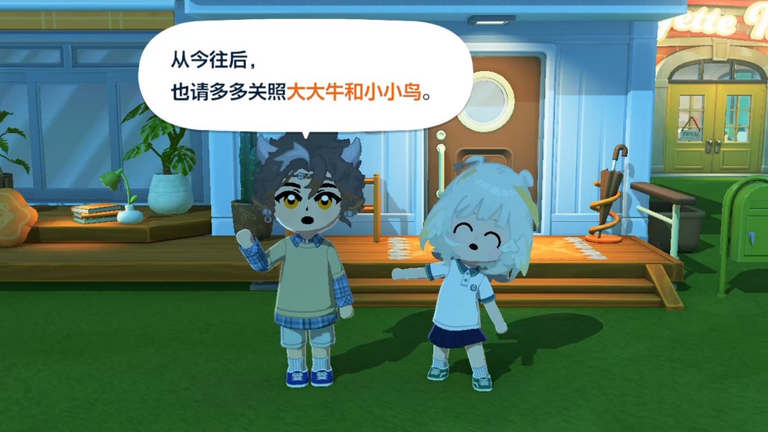LsYu2968's tweet photo. 事实上🪁🪈是在确认同居关系后才表白然后互相喜欢的，循序渐进的过程令我感到安心💕 https://t.co/RKojFZanQN