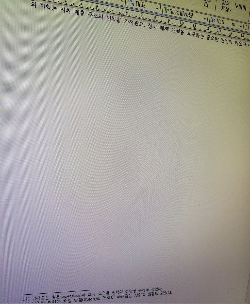 sr38ea's tweet photo. 논문 쓰는 중 ㅗ 
야구 개떡같이 해서 논문 쓰는데 집중이 더 잘되는구나 https://t.co/3O6dqjM4pd