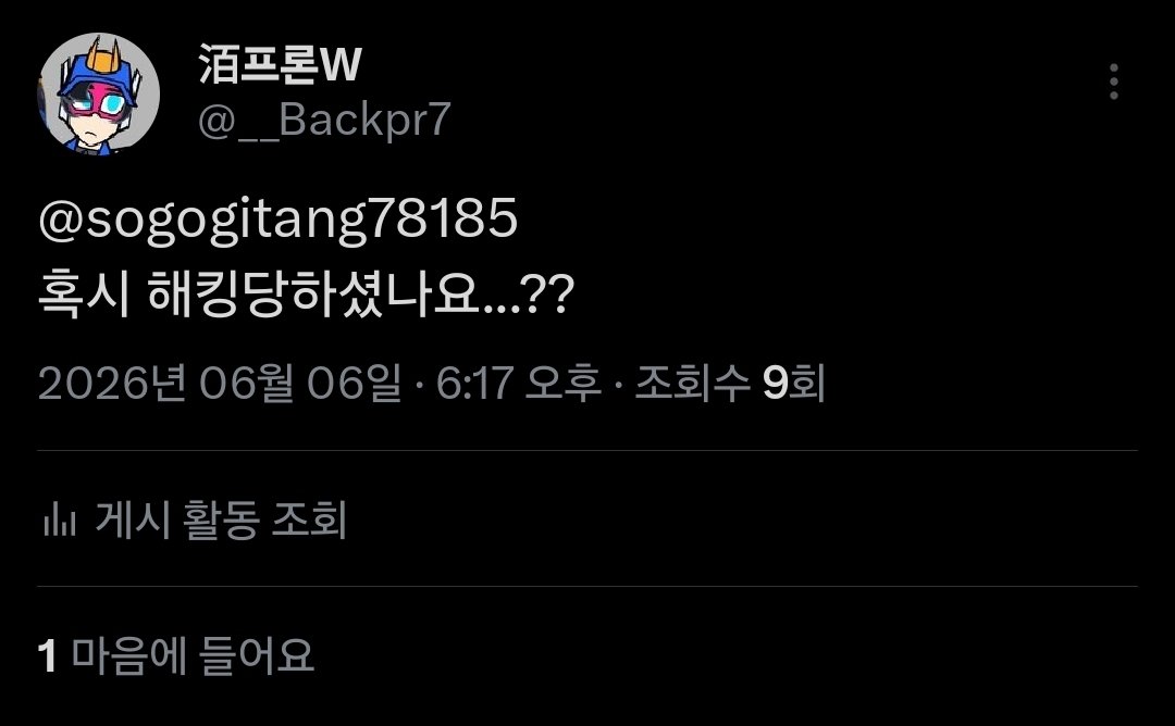 洦프론W tweet media