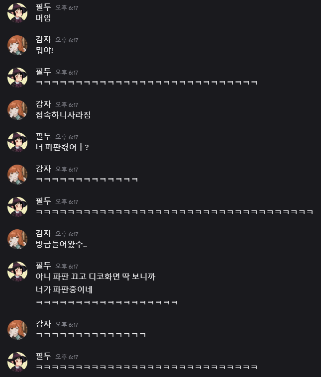 PilDoo's tweet photo. 아 0분전 뭔데~!!! https://t.co/nDXtliTmXz