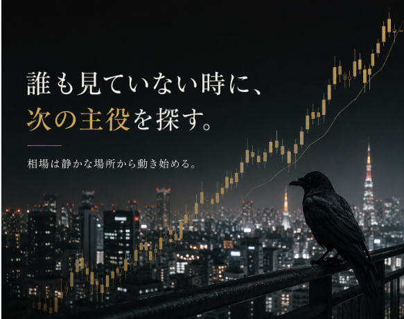 your_doubts's tweet photo. SOX急落。
今日は上がらなくてもいい。

本当に見ているのは、
「今は誰にも注目されていない銘柄」。
相場が静かな時ほど、
次の主役はひっそり準備している。

あなたは今、
どの銘柄を監視していますか？👀
#日本株 #投資家さんと繋がりたい #株式投資 https://t.co/oCkGiHR7pK