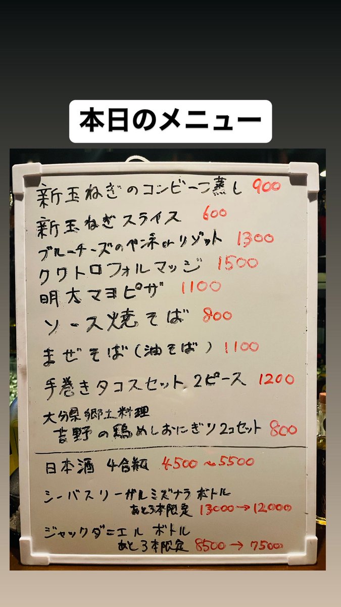 Bar_ABC_Tetsu's tweet photo. https://t.co/tFA3WTEhHT