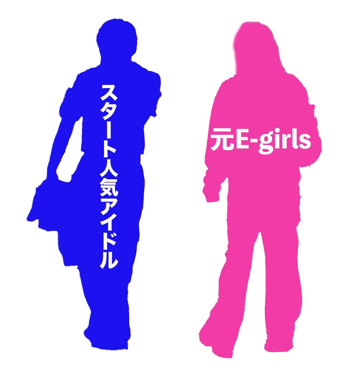 週刊文春 tweet media
