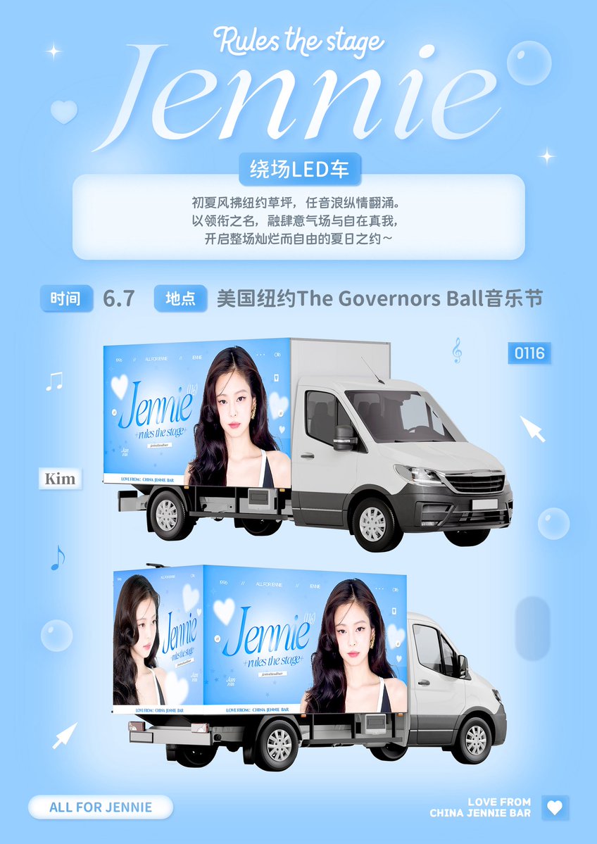 JENNIEBAR_CN's tweet photo. 〖𝓣𝓱𝓮 𝓖𝓸𝓿𝓮𝓻𝓷𝓸𝓻𝓼 𝓑𝓪𝓵𝓵〗
         🤍绕场LED车应援🤍

🕐时间：2026.6.7 2:00-9:30 PM （EST）
📍地点：Flushing Meadows Corona Park https://t.co/zGVvQnAXyF