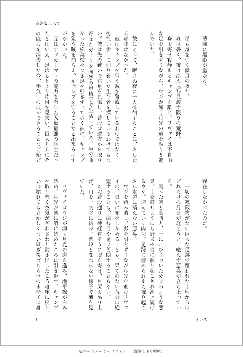 きいろ tweet media