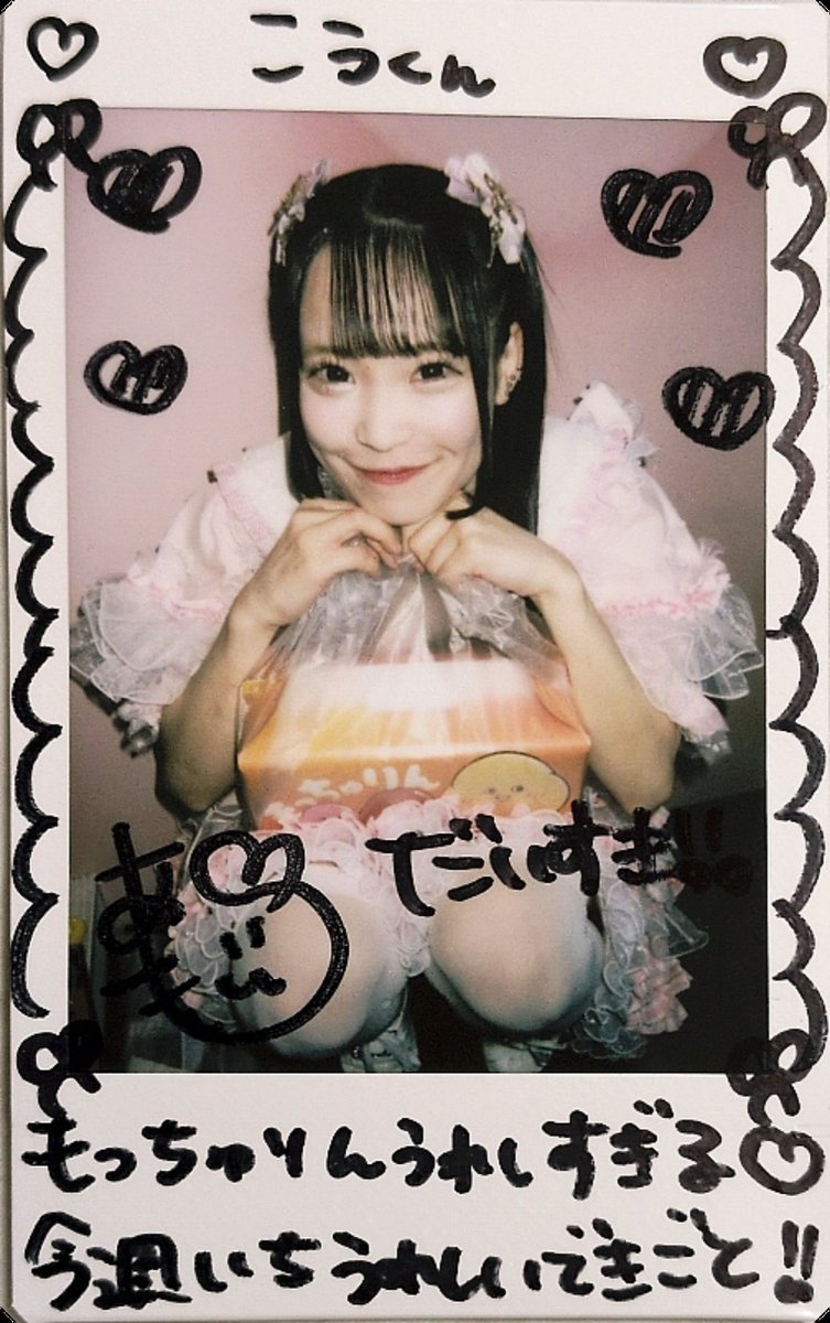 kohham33's tweet photo. 卒業発表＆誕生日後の１本目は絶対外せない🎶気持ちは行動で示します☺️
#恋花あも 
#アイル https://t.co/281warzZK8