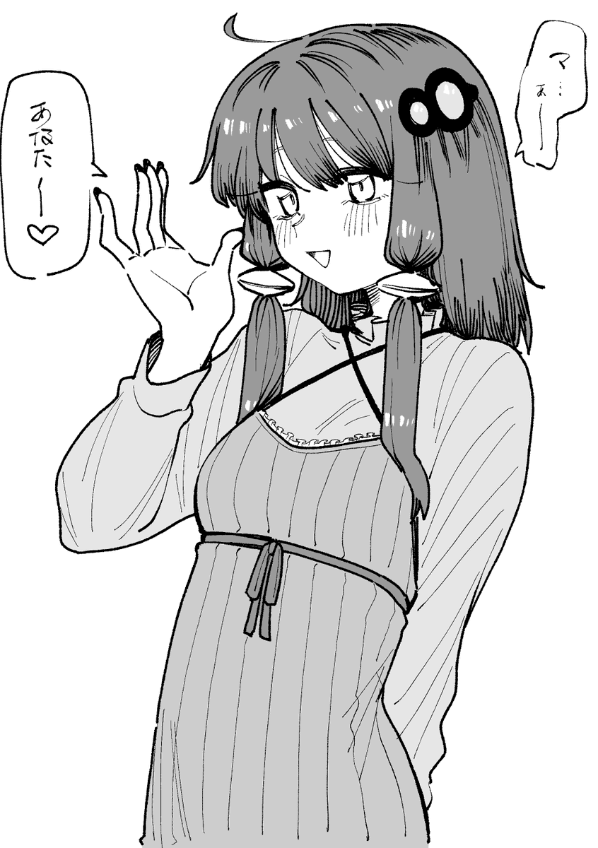 TarotanaT's tweet photo. 結月ゆかり 妻 https://t.co/2KvMk0vHbD