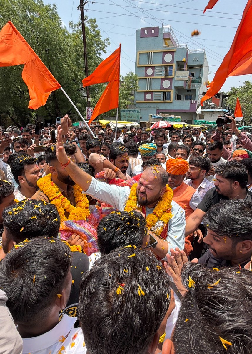 JSherpur's tweet photo. 📍 बड़ौद, जिला आगर (म.प्र.)

आज वीर शिरोमणि महाराणा प्रताप जी की जयंती के पावन अवसर पर करणी सेना परिवार द्वारा आयोजित विशाल शौर्य यात्रा एवं आमसभा में सम्मिलित होने का सौभाग्य प्राप्त हुआ।

महाराणा प्रताप जी का अदम्य साहस, स्वाभिमान, राष्ट्रभक्ति एवं मातृभूमि के प्रति समर्पण हम सभी के लिए प्रेरणास्रोत है। उनके त्याग, पराक्रम और संघर्षमय जीवन से हमें सदैव धर्म, संस्कृति और स्वाभिमान की रक्षा हेतु कार्य करने की प्रेरणा मिलती है।

इस गरिमामय आयोजन में उपस्थित समस्त समाजबंधुओं, युवाओं एवं मातृशक्ति का उत्साह और सहभागिता अत्यंत प्रेरणादायक रही।