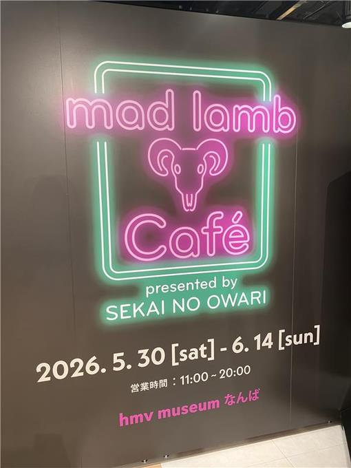 sekainoowari