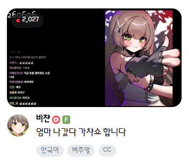 EylofMsg's tweet photo. 챠니 방제 ㅋㅋㅋㅋㅋ https://t.co/4kiMsklEr3