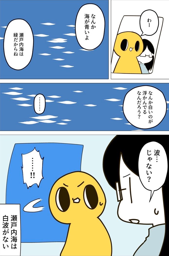 【再掲】沖縄の海って波あるんだ 