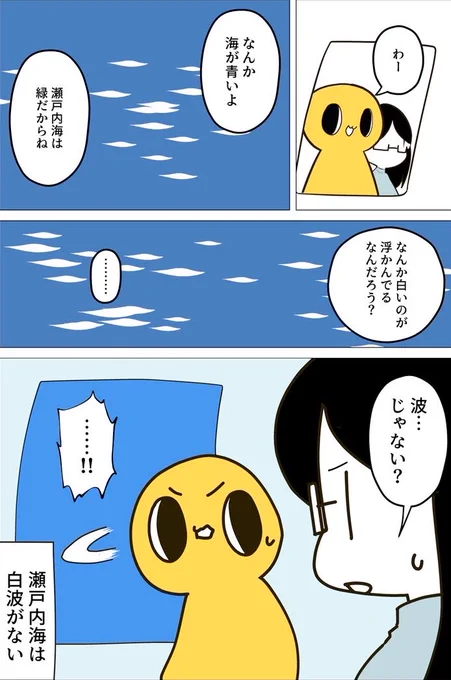 【再掲】沖縄の海って波あるんだ 