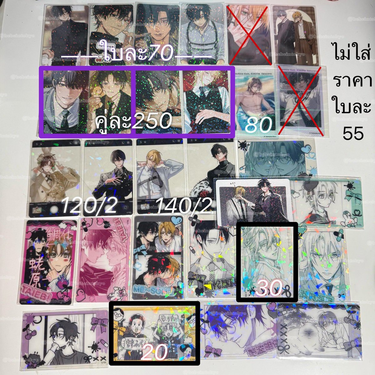 bebeintokyo's tweet photo. 𓈒 wts ㅡ พร้อมส่ง ✮
Club B-boy Award Party 
การ์ดยอด การ์ดใส คาเฟ่ พี่เมย์ เม เซกะ ทาชิโระ เอบิ สแตนดี้ ฟิกเกอร์ เลนติ

✶ price ตามรูป รายละเอียดในภาพ

♡ shipping ems 40 -.
♡ dm only
#ตลาดนัดทาชิโระคุง #ตลาดนัดทาชิโระ #ทาชิโระคุงนายนี่มัน #ตลาดนัดทาชิโระคุงนายนี่มัน https://t.co/seFnDEPcoE