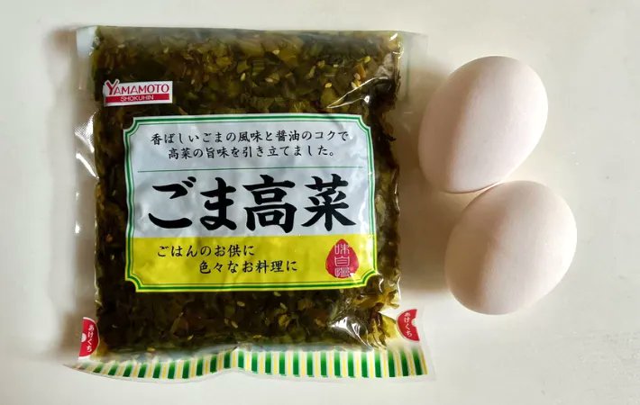 grape_foods's tweet photo. 高菜のおかげで味が一発で決まっちゃう🥚

調味料は一切なし！　失敗知らずでご飯が進む『玉子焼き』の作り方 
https://t.co/vKzoAxWY0r @grapeejpより https://t.co/vXL9kvtX01