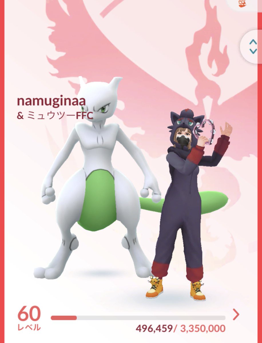 ﾅｯﾁｬ🍵@ポケGO tweet media