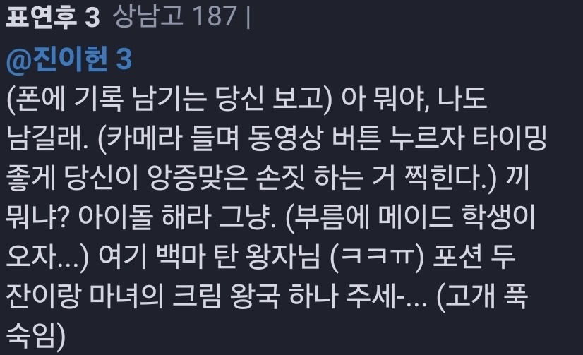 유료 tweet media