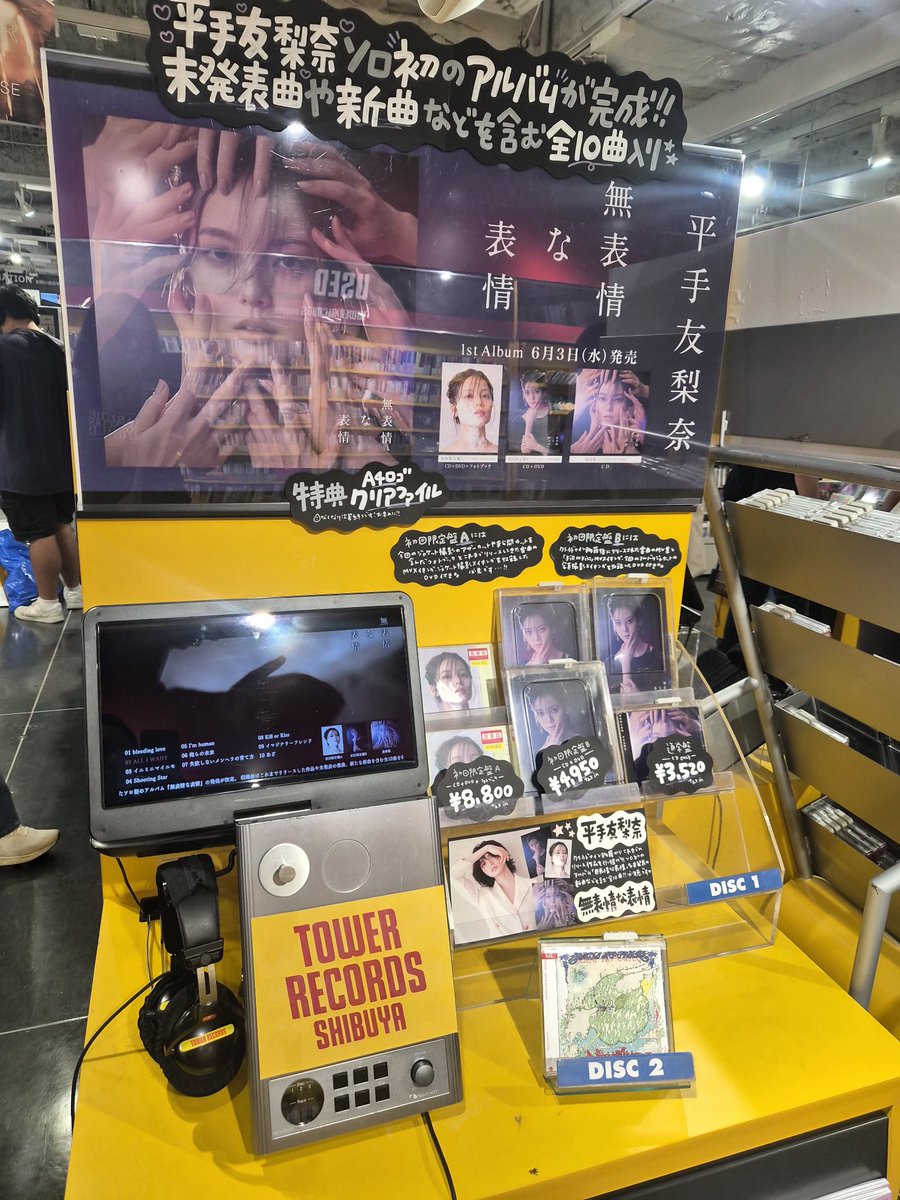 idolspacesonly's tweet photo. เทะจิ 1st solo album congrats🤍

#techi #hirateyurina https://t.co/zWykKH3LcK