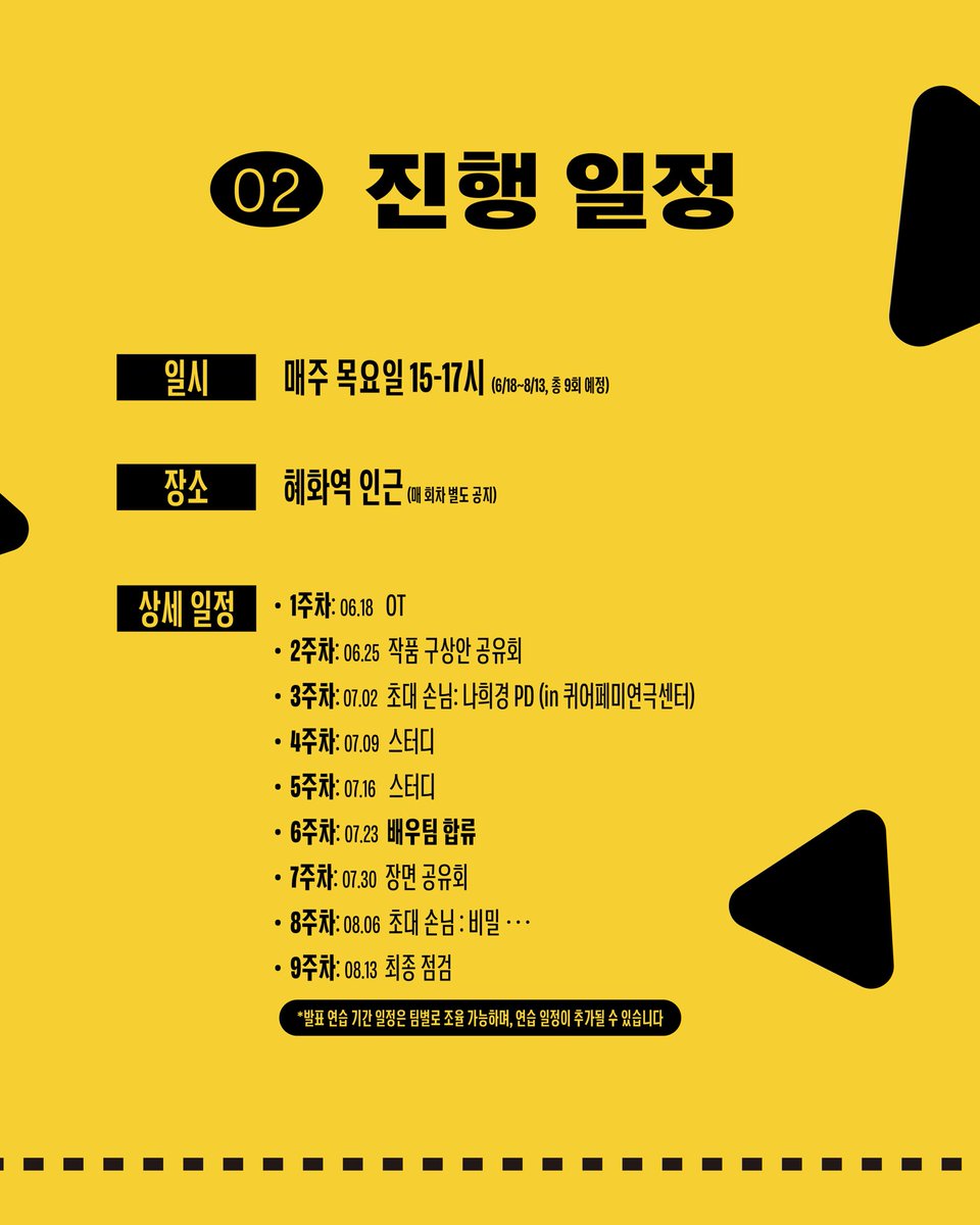 _jigezip's tweet photo. 〈_지기.zip 의 두 번째 프로젝트, 넘어-지기〉

_지기.zip의 두 번째 프로젝트, 넘어-지기
창작 과정에 함께할 지기를 모집합니다!

⚠︎또 다른 경계로 넘어┄지기⚠︎

우리와 함께할 지기를 모집합니다! 

🌈 

프로필 링크트리를 통해 신청 가능합니다.
많은 관심 부탁드립니다. ✏️ https://t.co/DJjkNikQEh