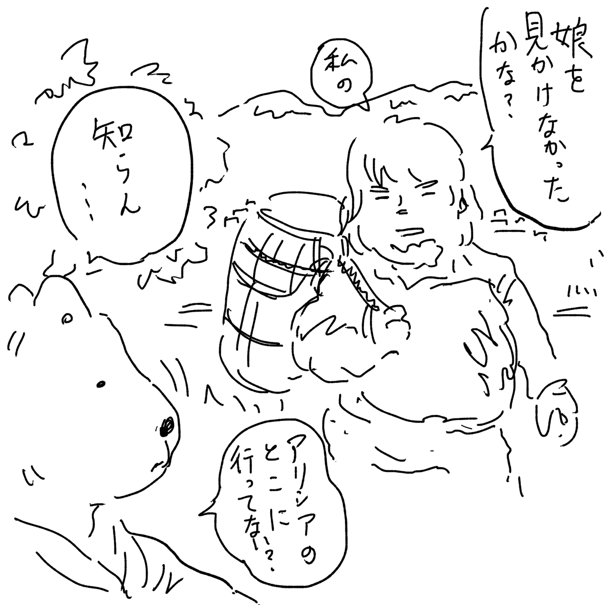 Atamemoto's tweet photo. https://t.co/rciyvR98qG