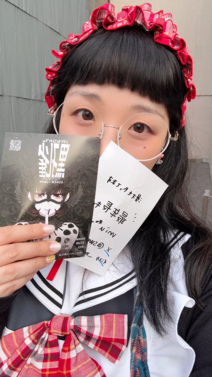 Post by miu*° 最年長コンカフェ嬢/漫才コンビ黒孔雀 on X: ビラいるよい