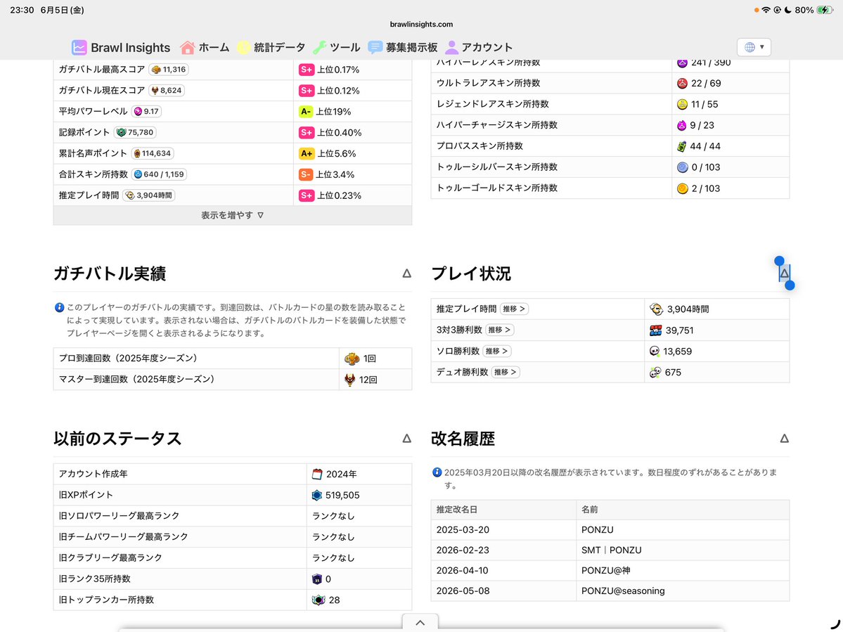 まぢまんじPONZU tweet media