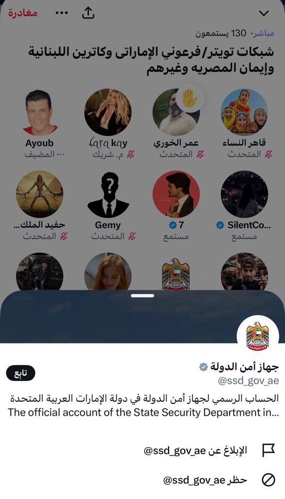 0tuut's tweet photo. والله انها. فضيحة 

ناسي يدخل من حسابه الثاني https://t.co/M4Q36bGz3n