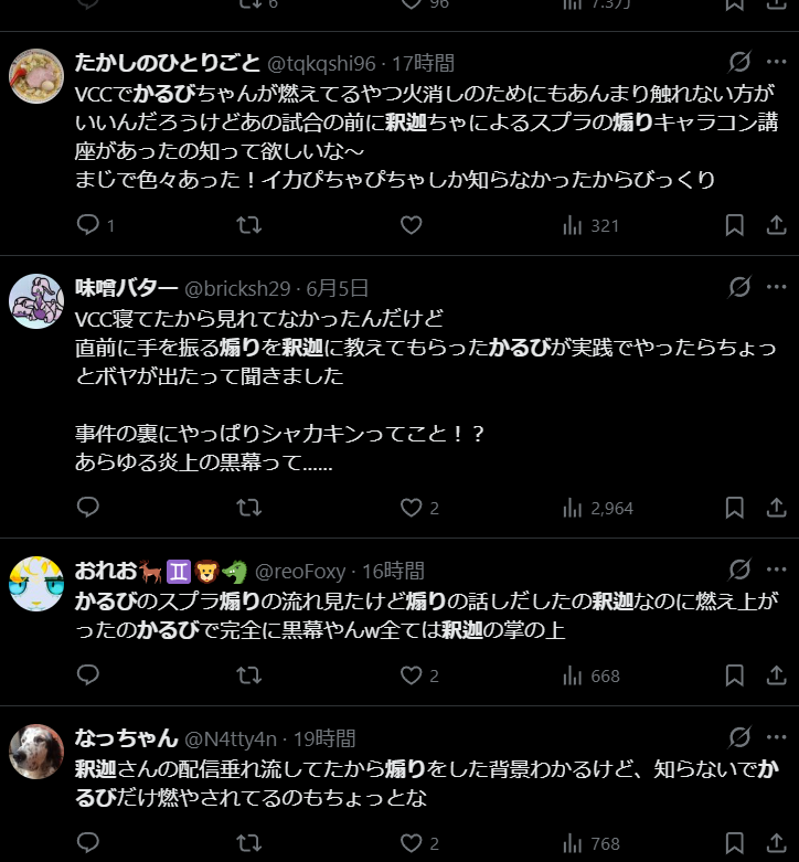 ポイズンズンズン tweet media