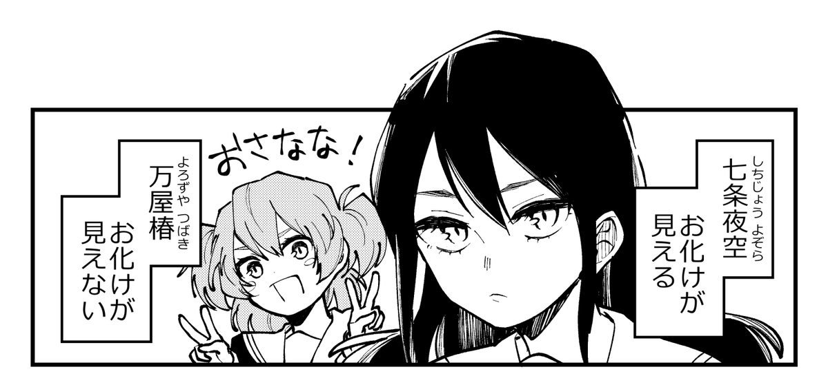 kitashou_s's tweet photo. コピー本できました！！！！！女子高生二人の四コマ漫画8P本です！！無配なのでお気軽に持ってってください～🌟 https://t.co/ToSVAdBCBX