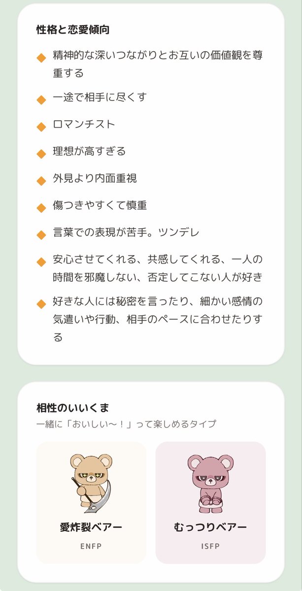 ふく tweet media