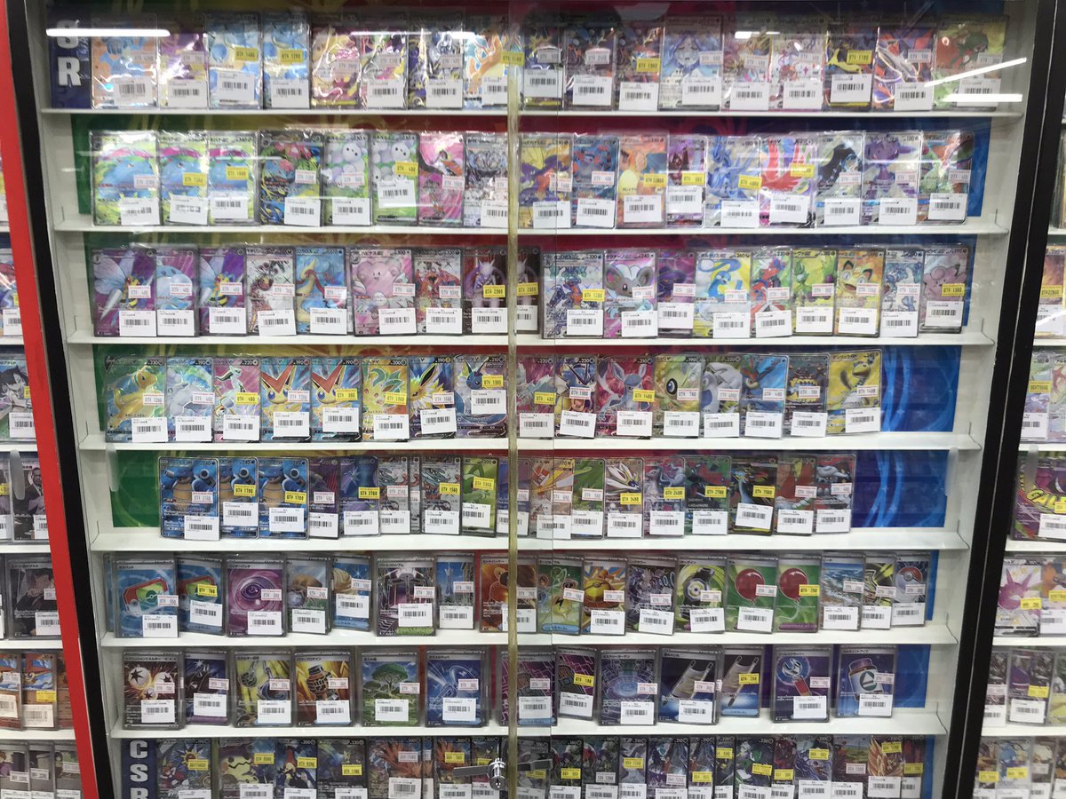ポケカ 販売情報】 #ポケモンカードゲーム より ポケモンのSRのお値段
