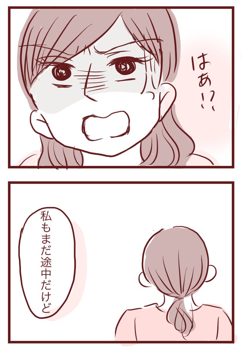 miho_haha620's tweet photo. （1/5） https://t.co/X1eMRvwco0